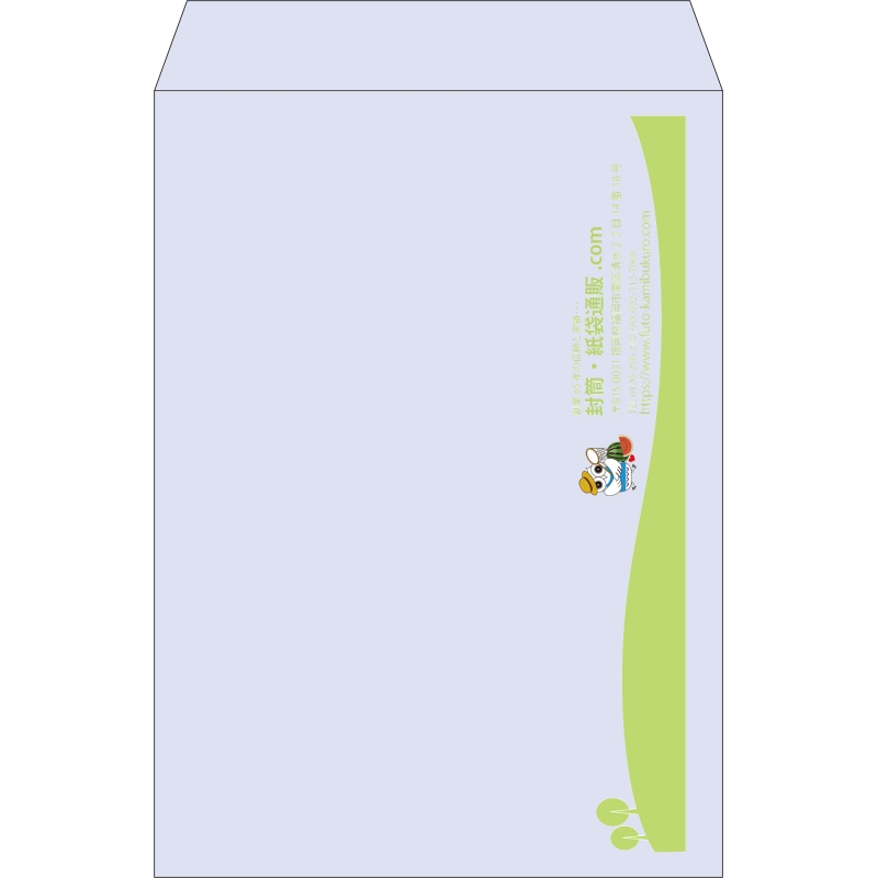 【既製品】角2(240x332mm)（〒枠なし）