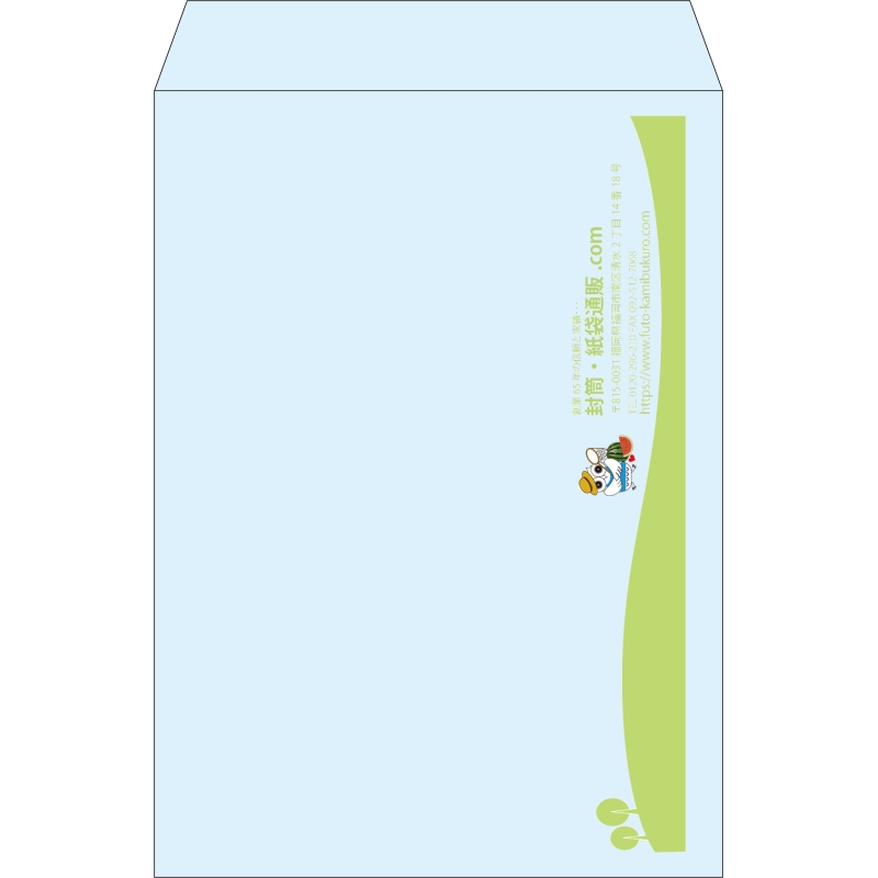 【既製品】角2(240x332mm)（〒枠なし）
