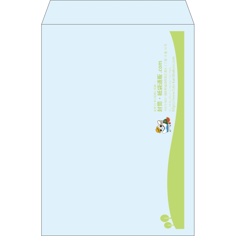 【既製品】角2(240x332mm)（〒枠なし）