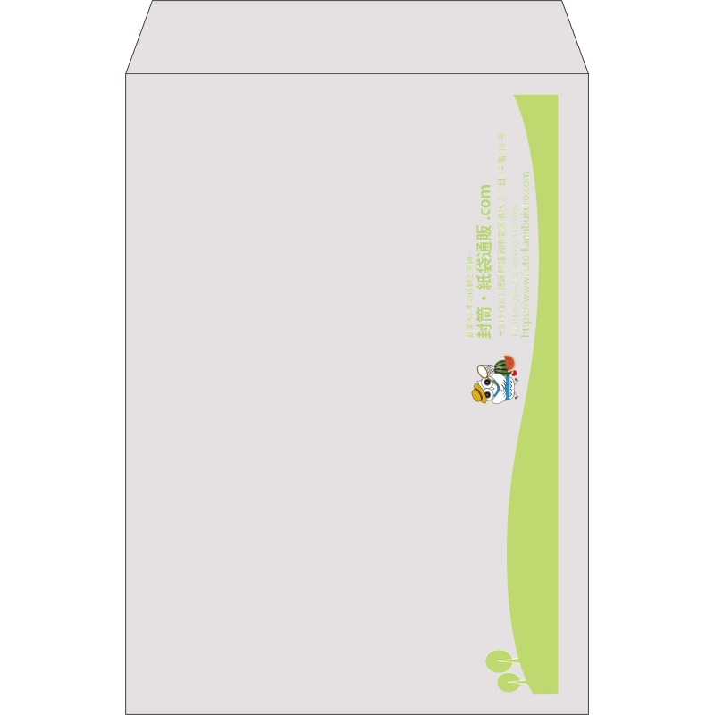【既製品】角2(240x332mm)（〒枠なし）