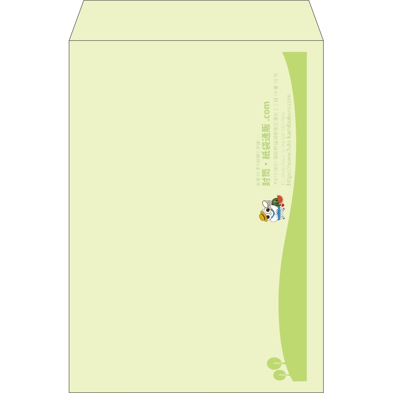 【既製品】角2(240x332mm)（〒枠なし）