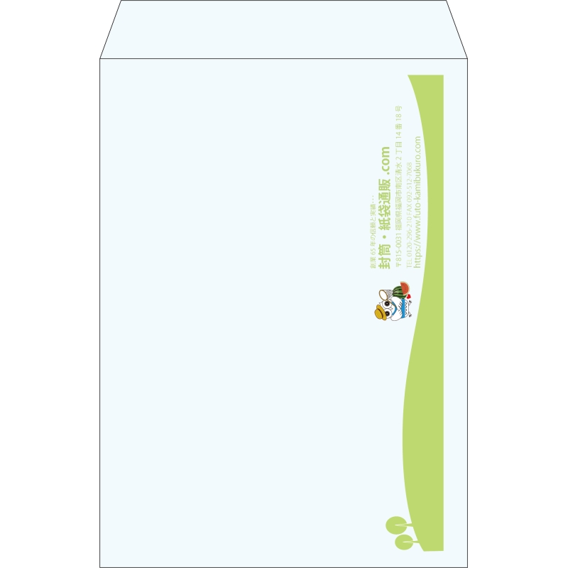 【既製品】角2(240x332mm)（〒枠なし）