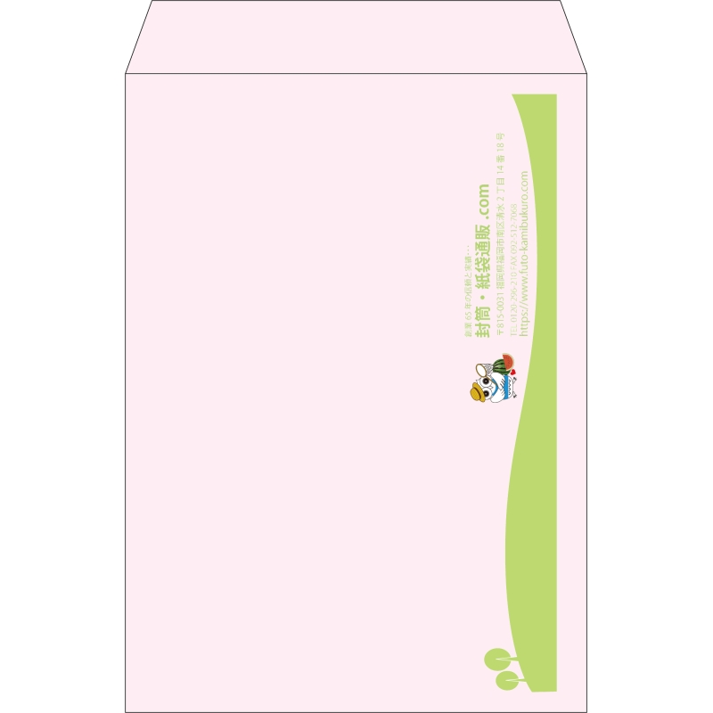 【既製品】角2(240x332mm)（〒枠なし）