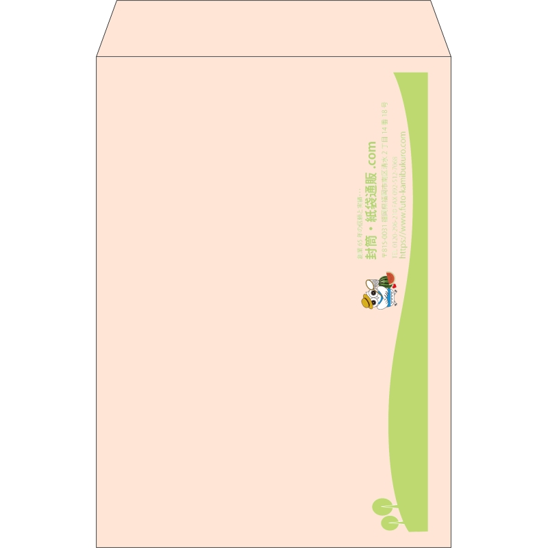 【既製品】角2(240x332mm)（〒枠なし）