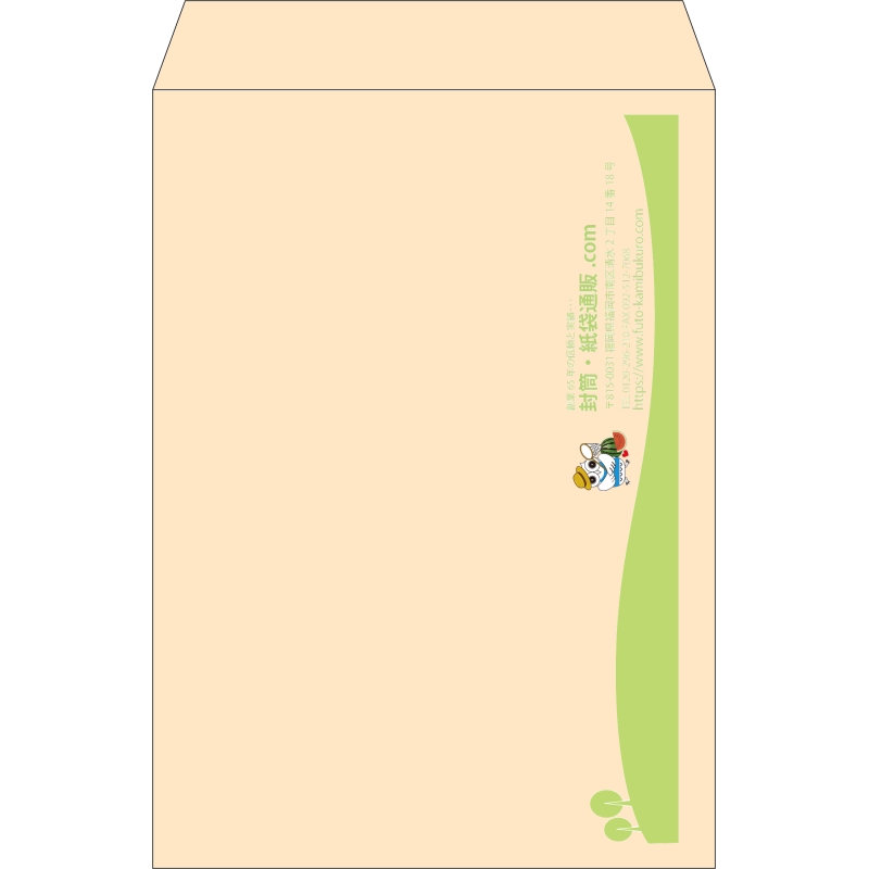 【既製品】角2(240x332mm)（〒枠なし）
