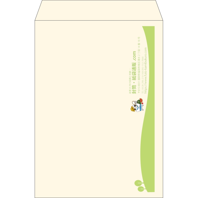 【既製品】角2(240x332mm)（〒枠なし）