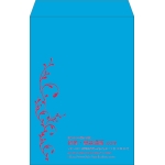 【既製品】角1(270x382mm)（〒枠なし）