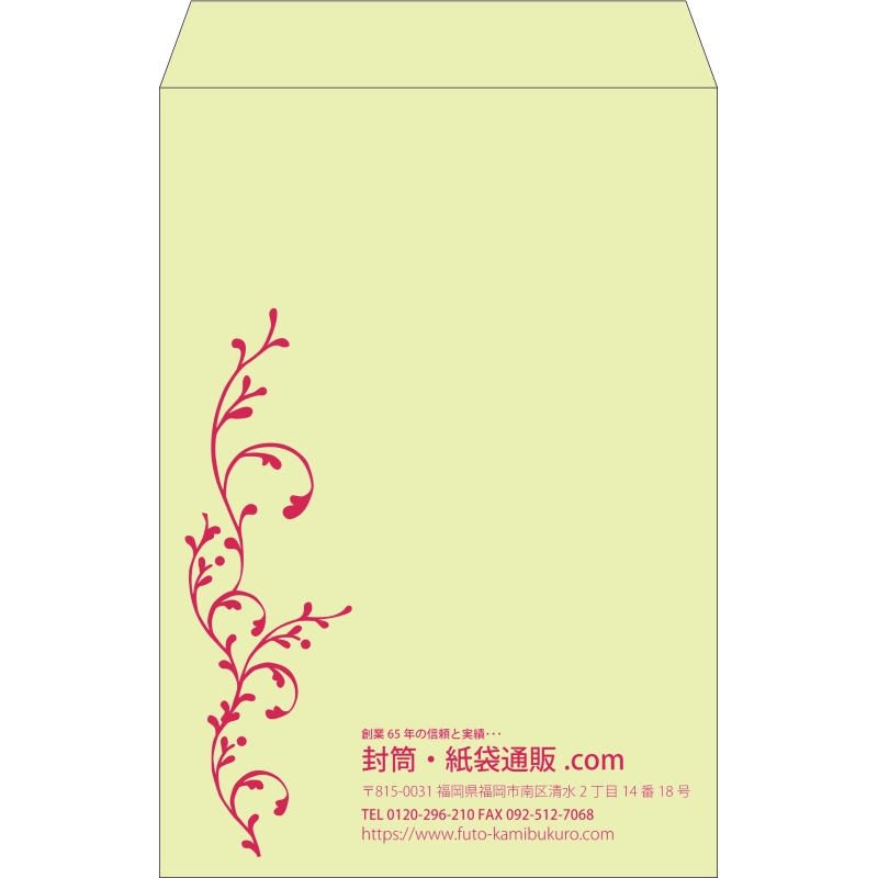 【既製品】角1(270x382mm)（〒枠なし）