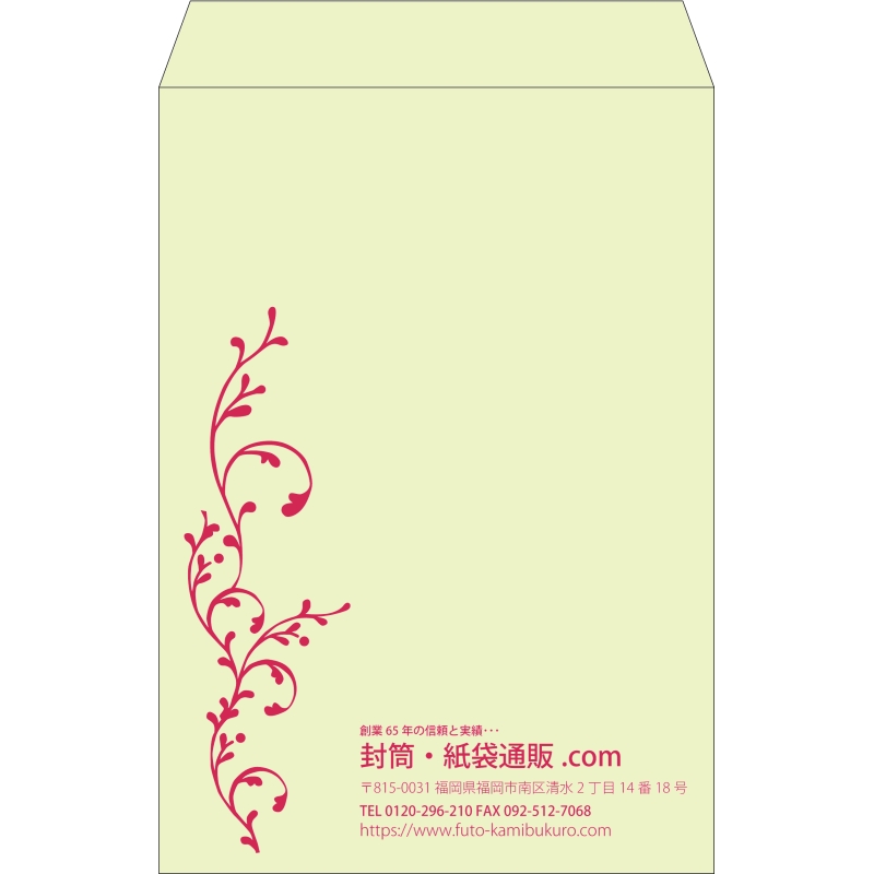 【既製品】角1(270x382mm)（〒枠なし）