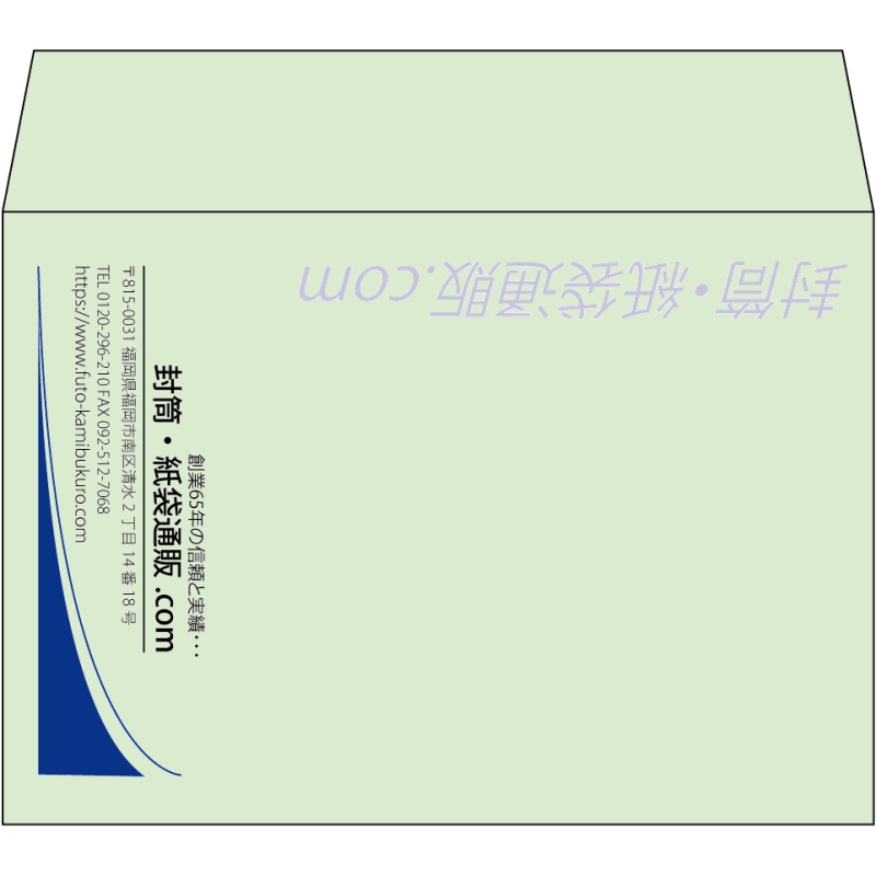 【既製品】洋2(162x114mm)（〒枠なし）