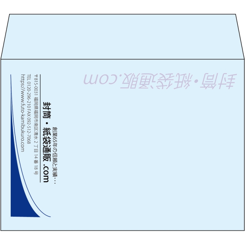 【既製品】洋2(162x114mm)（〒枠なし）
