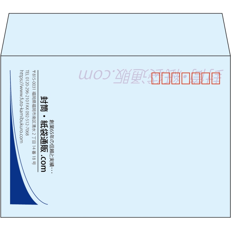 【既製品】洋2(162x114mm)（〒枠あり）