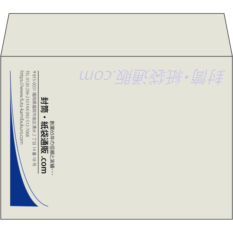 【既製品】洋2(162x114mm)（〒枠なし）