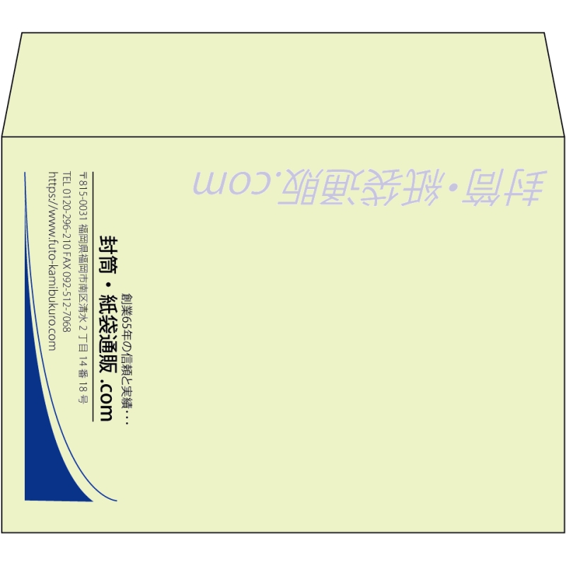 【既製品】洋2(162x114mm)（〒枠なし）