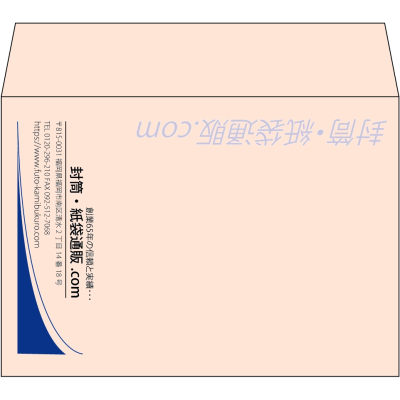 【既製品】洋2(162x114mm)（〒枠なし）