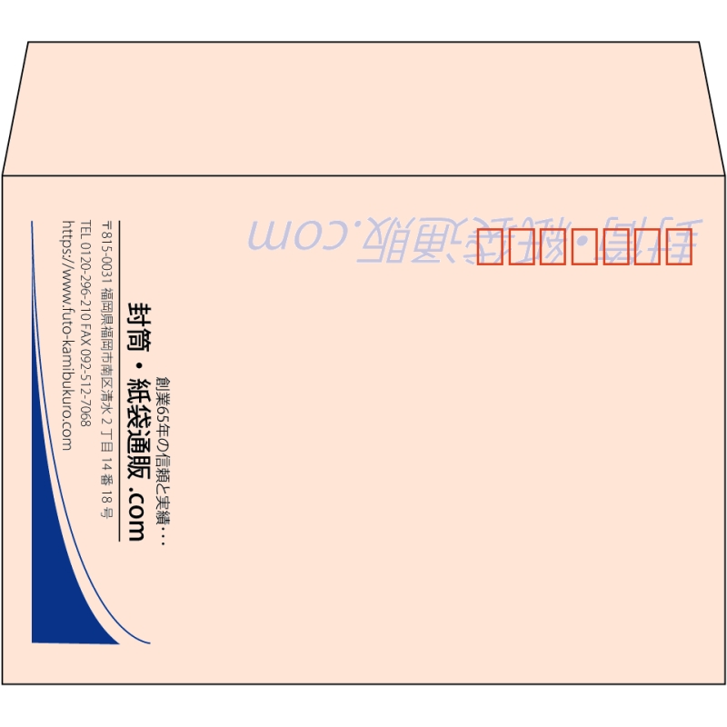 【既製品】洋2(162x114mm)（〒枠あり）