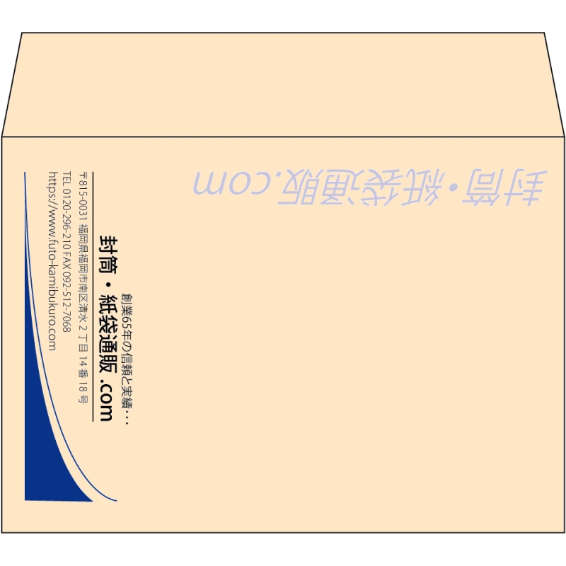 【既製品】洋2(162x114mm)（〒枠なし）