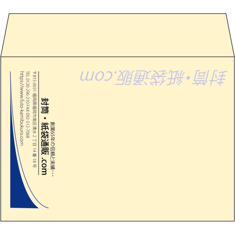 【既製品】洋2(162x114mm)（〒枠なし）
