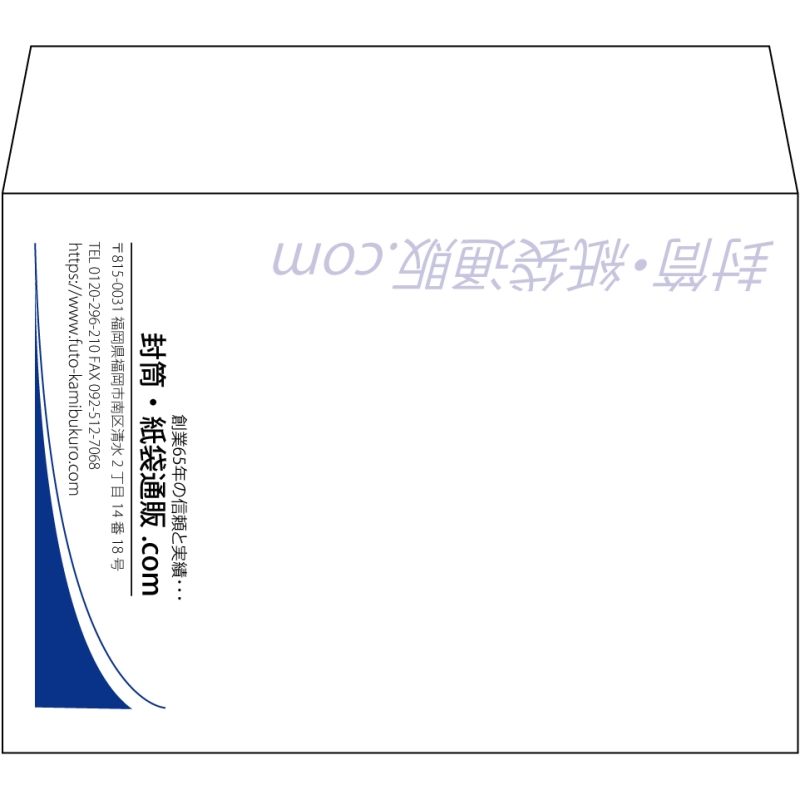 【既製品】洋2(162x114mm)（〒枠なし）