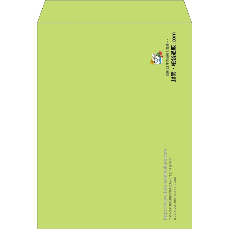 【既製品】角0(287x382mm)（〒枠なし）