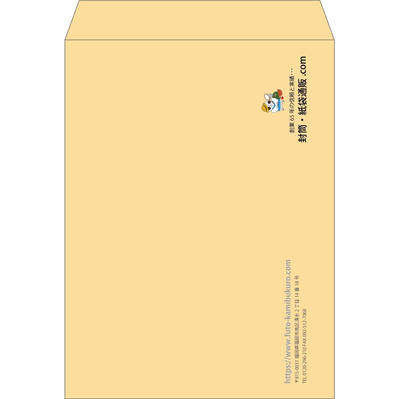 【既製品】角0(287x382mm)（〒枠なし）