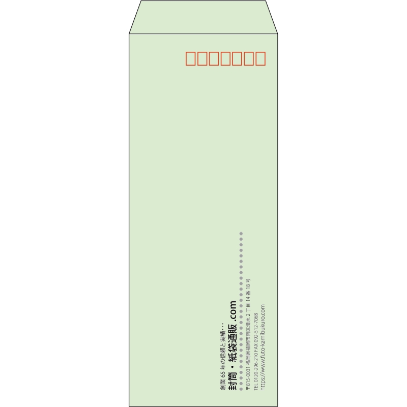 【既製品】長40(90x225mm)（〒枠あり）