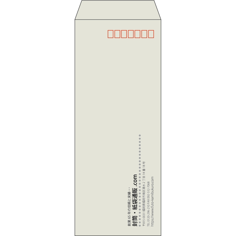【既製品】長40(90x225mm)（〒枠あり）