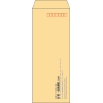【既製品】長40(90x225mm)（〒枠あり）