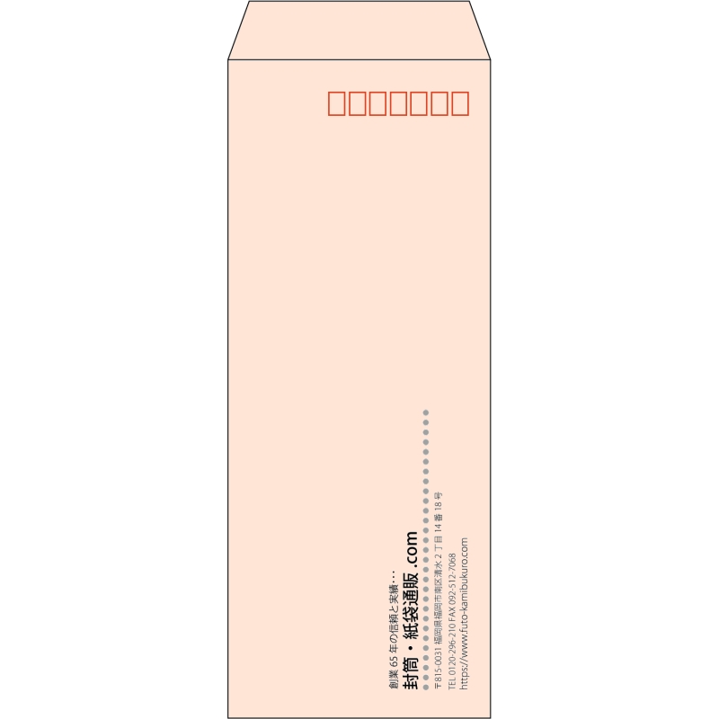 【既製品】長40(90x225mm)（〒枠あり）