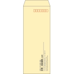 【既製品】長40(90x225mm)（〒枠あり）