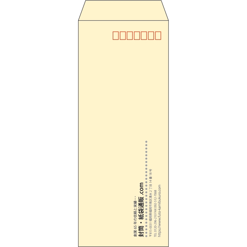 【既製品】長40(90x225mm)（〒枠あり）