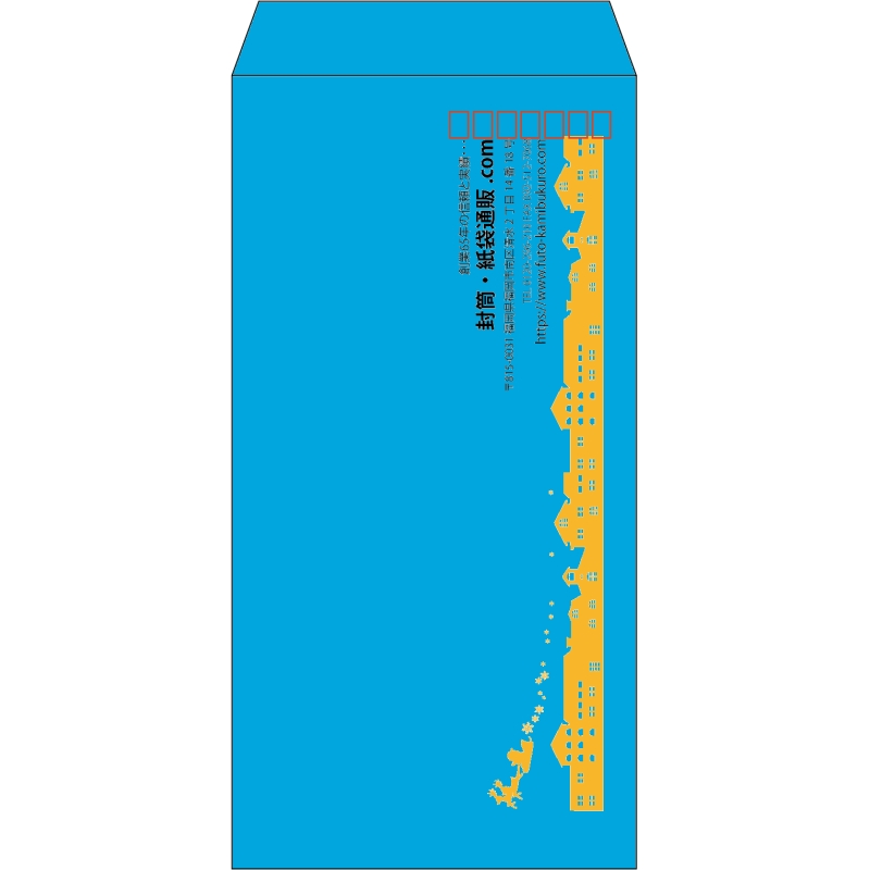 【既製品】長3(120x235mm)（〒枠あり）