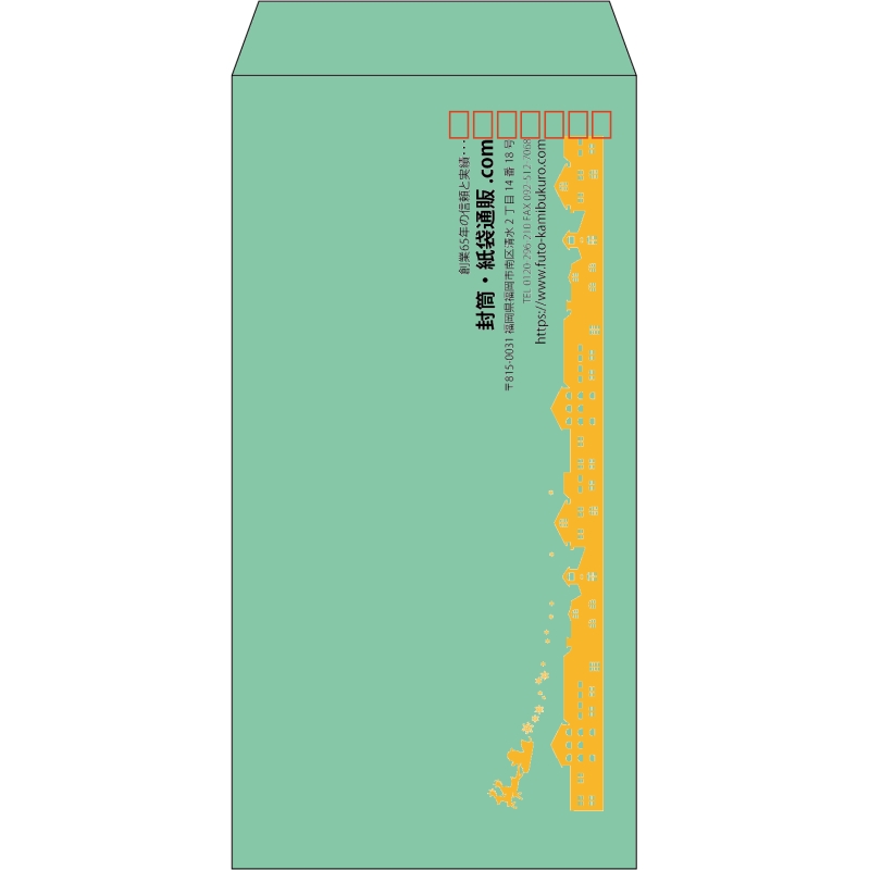 【既製品】長3(120x235mm)（〒枠あり）