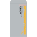 【既製品】長3(120x235mm)（〒枠あり）