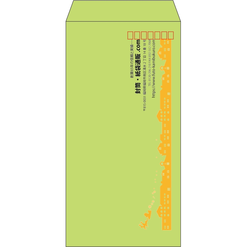 【既製品】長3(120x235mm)（〒枠あり）