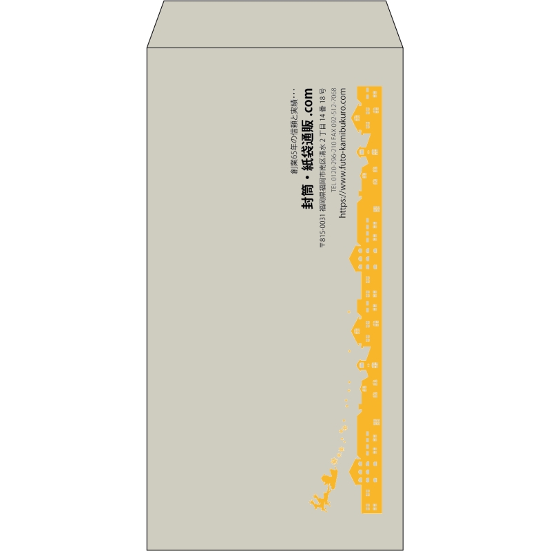 【既製品】長3(120x235mm)（〒枠なし）