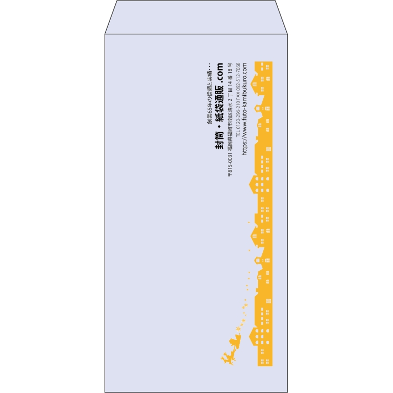 【既製品】長3(120x235mm)（〒枠なし）