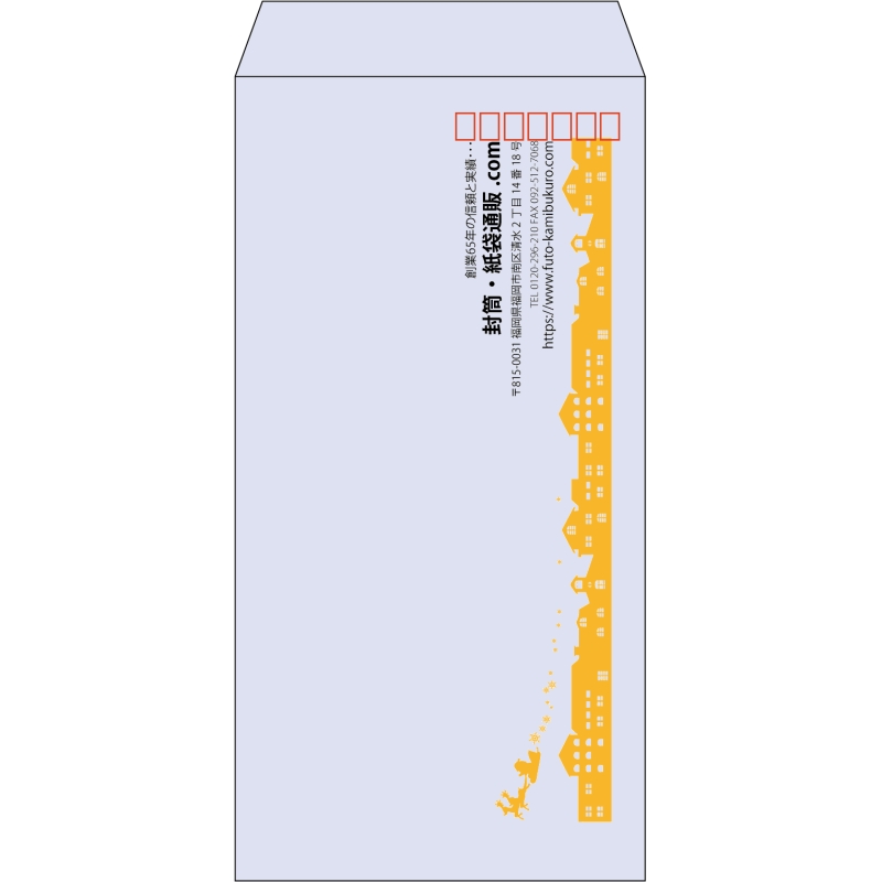 【既製品】長3(120x235mm)（〒枠あり）