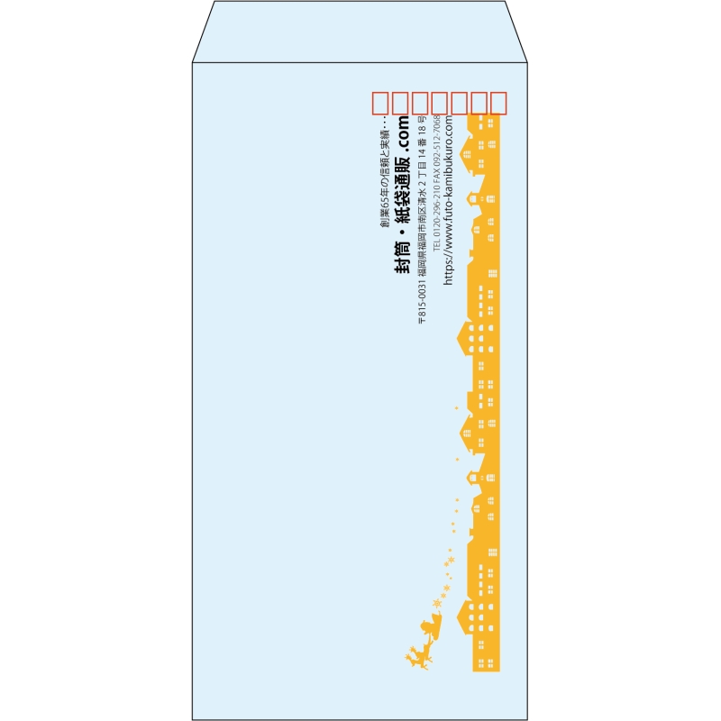 【既製品】長3(120x235mm)（〒枠あり）