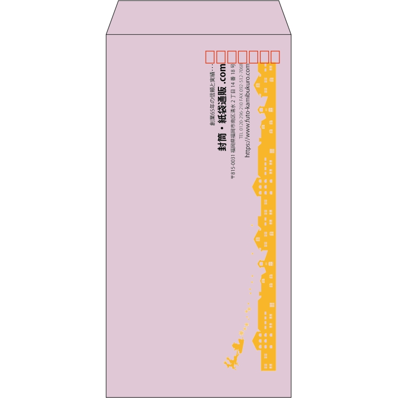 【既製品】長3(120x235mm)（〒枠あり）