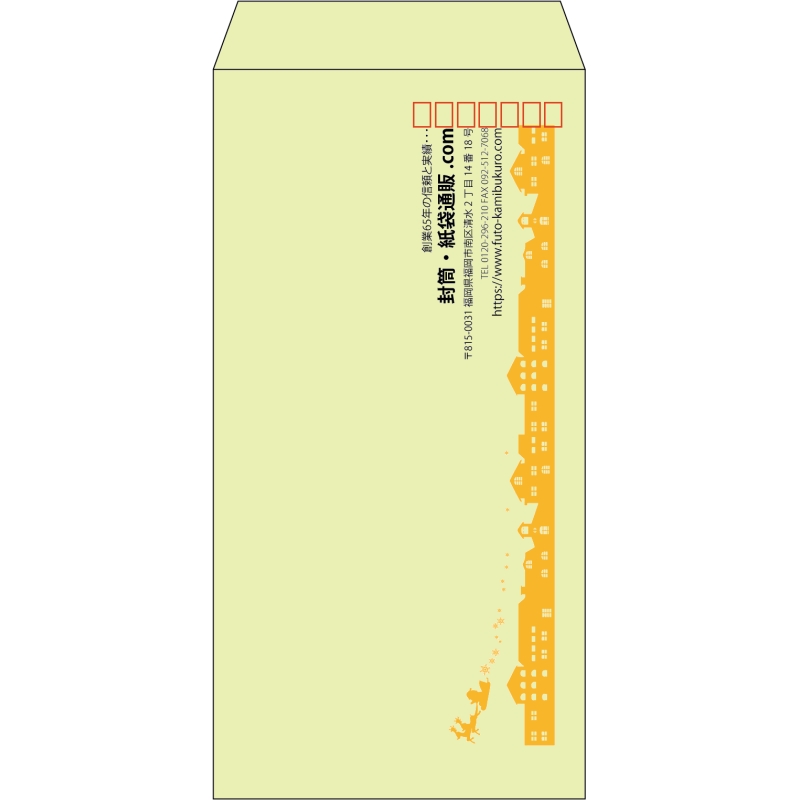 【既製品】長3(120x235mm)（〒枠あり）