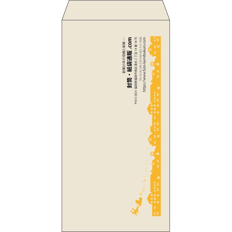 【既製品】長3(120x235mm)（〒枠なし）