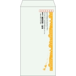 【既製品】長3(120x235mm)（〒枠あり）
