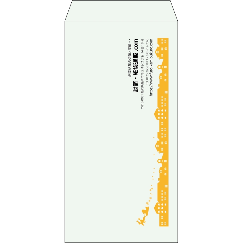 【既製品】長3(120x235mm)（〒枠なし）