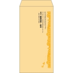 【既製品】長3(120x235mm)（〒枠なし）