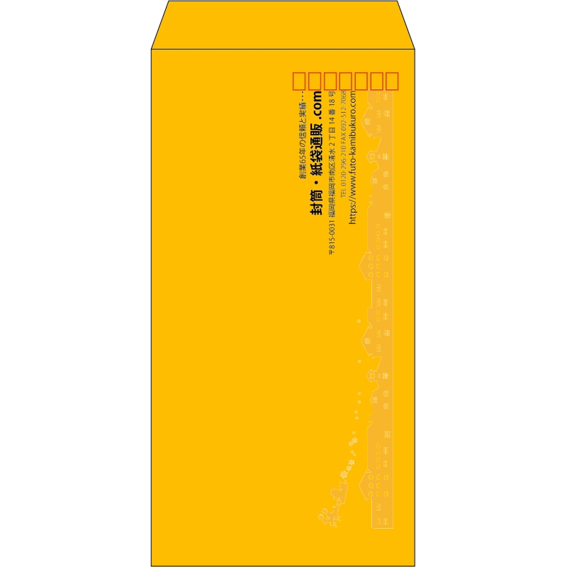 【既製品】長3(120x235mm)（〒枠あり）