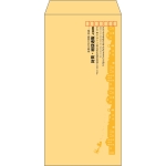 【既製品】長3(120x235mm)（〒枠あり）
