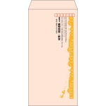 【既製品】長3(120x235mm)（〒枠あり）