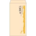 【既製品】長3(120x235mm)（〒枠なし）
