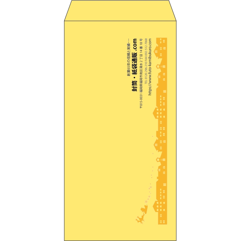 【既製品】長3(120x235mm)（〒枠なし）